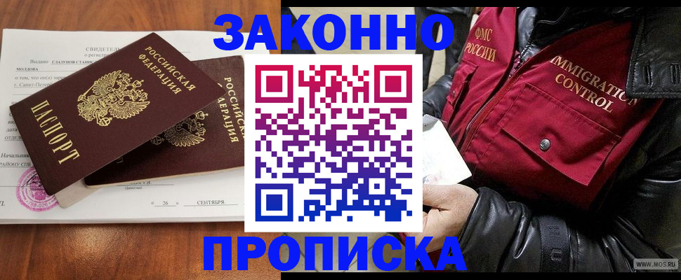 форма 3 в Рубцовске